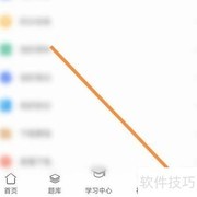 小霞会计查询方法指南