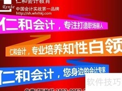 学会计的5大优势，轻松掌握财务技能
