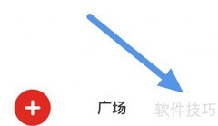 华商头条意见反馈操作指南