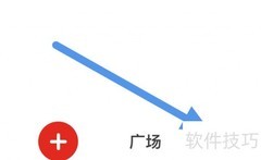 华商头条如何查看黑名单