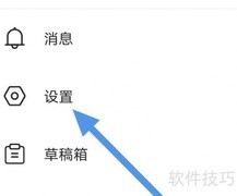 华商头条如何查看黑名单