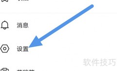 华商头条用户协议查看方法