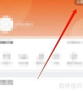 华商云服账号注销方法