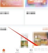 华商云服注销方法