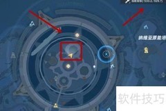 幻塔伊斯雷尔位置详解