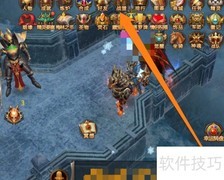 战盟发红包攻略