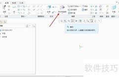 Creo Direct移动旋转操作指南
