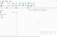 Creo Direct移动旋转操作指南