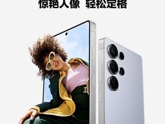 三星Galaxy S25 Ultra 11.11大促价跌至5939元