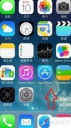 iOS7屏幕旋转设置方法