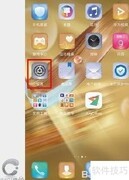 荣耀9屏幕自动旋转设置