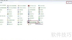屏幕旋转设置：英特尔显卡指南