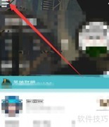 掌盟号查看方法