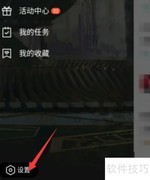 掌盟号查看方法