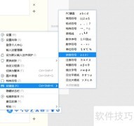 睿的拼音怎么读？