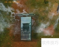 浩气盟正义成就攻略