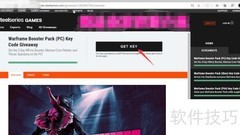 赛睿游戏领取指南