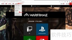 赛睿游戏领取指南