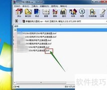 如何打开DWF文件