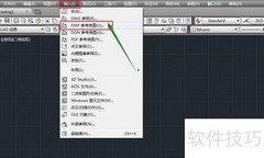 如何打开DWF文件