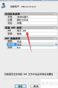 AutoCAD 2008设置多页DWF