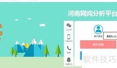 睿芽2019联考成绩查询