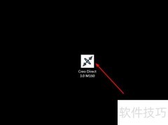 Creo Direct测量距离方法