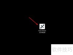 Creo Direct测量长度方法