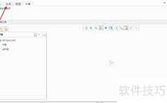 Creo Direct测量长度方法