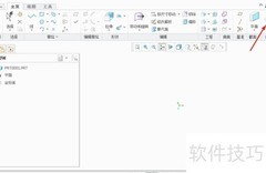 Creo Direct测量长度方法