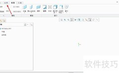 Creo Direct测量距离方法