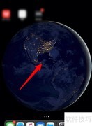 iPad屏幕旋转方法