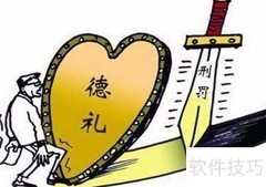 新律师拓客实战指南
