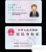 大陆公司注册Currencies Direct指南