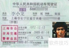 大陆公司注册Currencies Direct指南