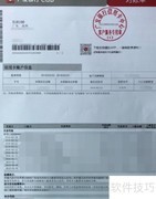 大陆公司注册Currencies Direct指南