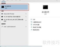 Python中文分词入门