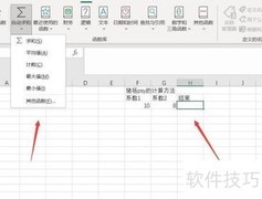 猪场PSY计算方法解析