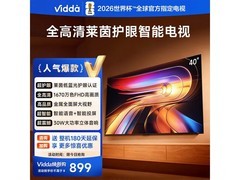 Vidda海信R40 2025款电视直播间778元