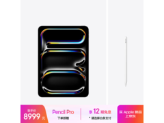 苹果新款iPad Pro 11英寸到手8996