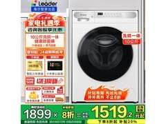 海尔10kg洗烘一体滚筒洗衣机低至1898元