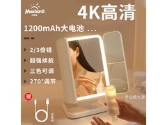 米波迪带灯化妆镜，京东到手低至80.1元