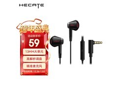 漫步者GM180半入耳耳机53.1元抢