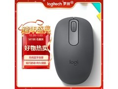 罗技M196无线鼠标特惠，到手价53.1元
