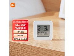 小米米家智能温湿度计3，到手仅20.9元