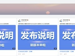 荣耀多款旧机型升级鸿蒙4.2.0.121系统