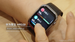 华为擎云智慧全域康养方案落地海南一龄，打通主动健康管理“最后一公里”