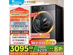 小天鹅TD10V628PLUS洗烘一体机