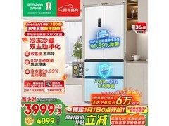 容声526升冰箱热卖，到手低至3980元