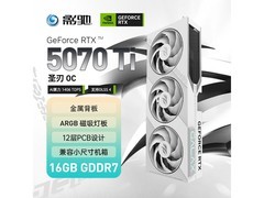 影驰RTX 5070 Ti圣刃OC 16G显卡低价购